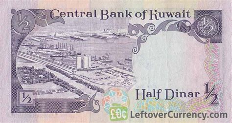 1/2 Dinar Kuwait banknote (3rd Issue) - Exchange yours for cash today