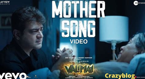 Mother Song Lyrics in English - The Movie Valimai - Crazyblog