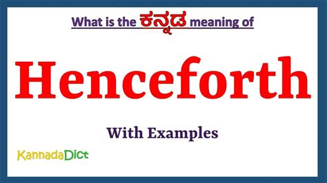 Henceforth Meaning in Kannada | Henceforth in Kannada | Henceforth in Kannada Dictionary | - YouTube