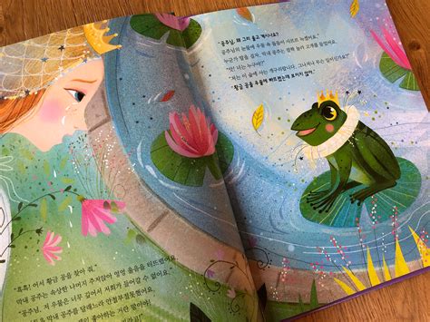 The Frog Prince picturebook on Behance