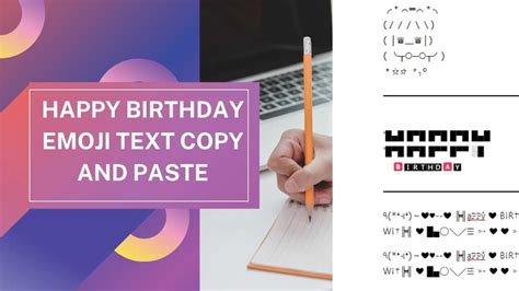 Happy Birthday Emoji Text Copy and Paste || Send Happy Birthday Copy Paste Text - BD24 Online School