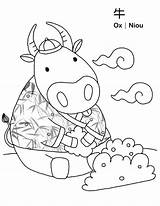 Ox In Chinese Symbols Coloring Page  NetArt Valentine Crafts For Kids sketch template