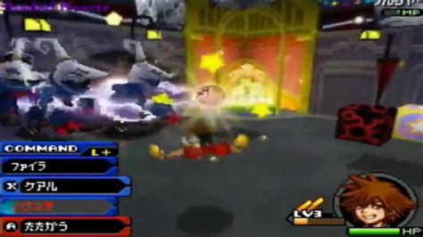 Kingdom Hearts Re: Coded Gameplay - YouTube