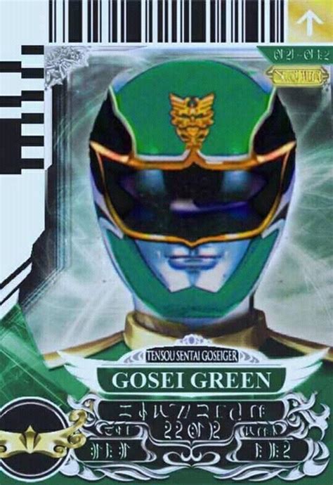 Gosei Green Card by umbreoman on DeviantArt