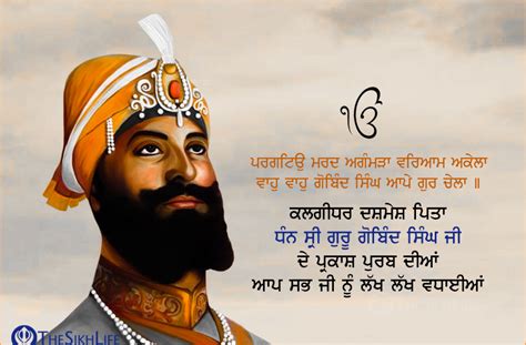 Guru Gobind Singh Ji - JattDiSite.com