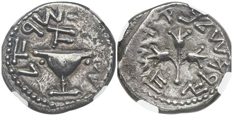 A 2000 years old shekel coin of Israel. It says: "Jerusalem the holy, stem with pomegranates ...