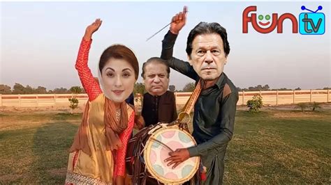 Imran Khan vs Maryam Nawaz Jeena Sirf Mere Liye Funny Song | Imran Khan vs Maryam Nawaz Funny ...