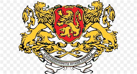 Kingdom Of Bulgaria First Bulgarian Empire Coat Of Arms Of Bulgaria ...