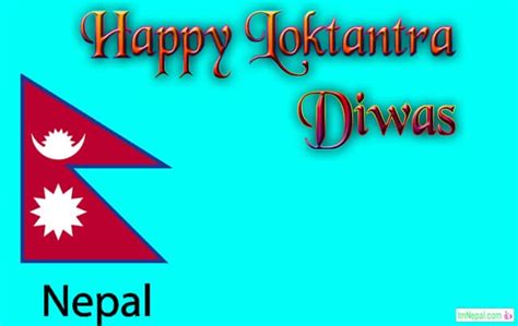 Loktantra Diwas In Nepal : Democracy Day In 2021 (2078 B.S.)