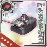 Yukikaze/Equipment Bonuses - Kancolle Wiki
