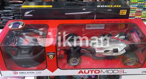 Remote Control Toy Car for Sale in Kandy City | ikman