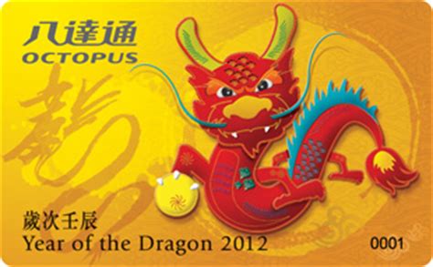 Octopus Card – Smart Way to Travel through HK – Hong Kong Travel Guide