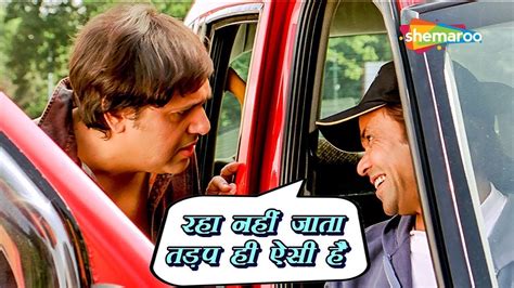 ये है रहा नहीं जाता तड़प ही ऐसी है | Bhagam Bhag Comedy | Rajpal Yadav Comedy | Akshay Kumar ...