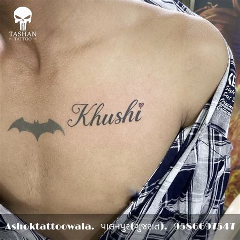 Khushi name tattoo | Name tattoo, Tattoos, Hidden tattoos