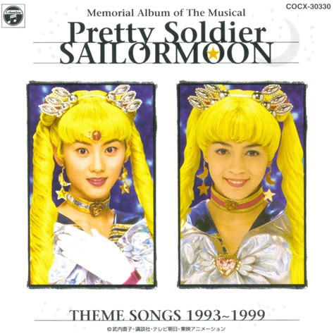 Memorial Album of the Musical - Pretty Soldier Sailor Moon - Theme ...