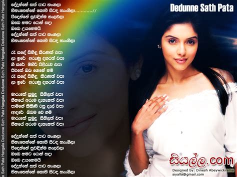 Dedunne Sath Pata Hangala - Nirosha Virajini | Sinhala Song Lyrics