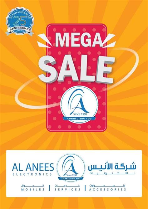 Al Anees Qatar Offers - 5742 | Mobile | Twffer.com