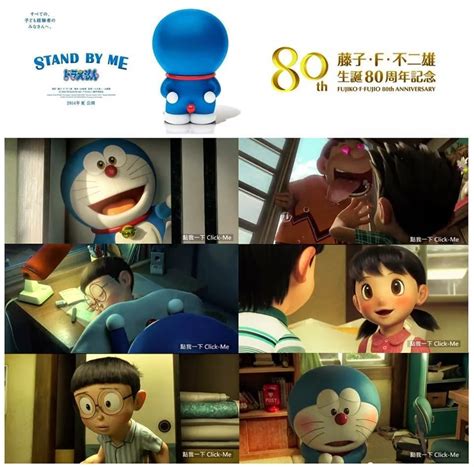 The Last Episode Doraemon & Nobita "Stand by Me" | 30film.blogspot.com