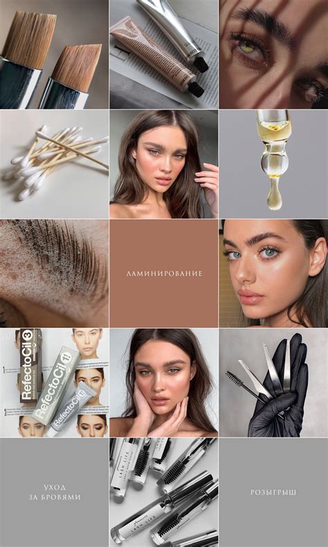Визуал для аккаунта бровиста | Instagram brows, Eyebrow shape, Brow stylist