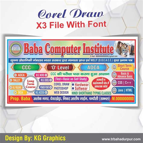 Computer Institute Banner Design Cdr File