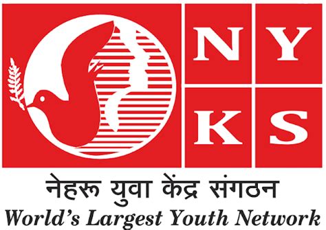 NYKS Recruitment 2023 New & Exclusive Notification