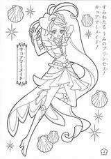 Futari Wa pretty Cure Max heart coloring Pages Books At Retro  sketch template