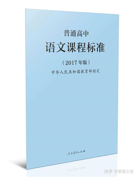 苏州大学学科语文考研经验 - 知乎