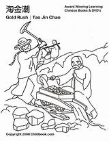 Printable Coloring Page Of A Gold Miner  Home sketch template