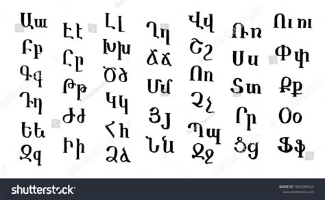 93 Armenian alphabet font 图片、库存照片、3D 物体和矢量图 | Shutterstock