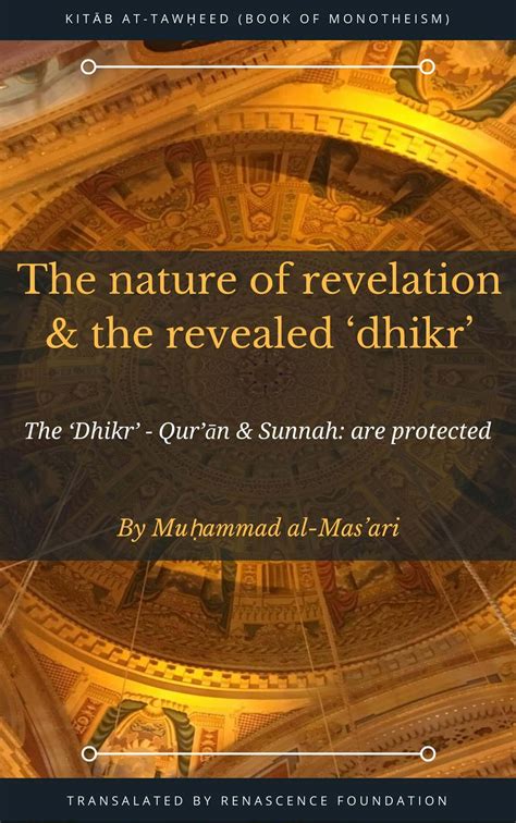 The 'Dhikr' is Protected