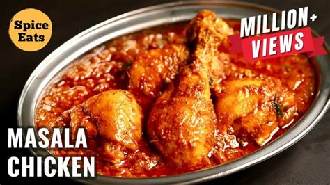 MASALA CHICKEN | CHICKEN MASALA RECIPE RESTAURANT STYLE | BHUNA CHICKEN ...