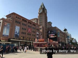 Beijing Wangfujing Shopping Street, A Paradise for Shoppers