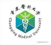 Chongqing Medical University | Chongqing, China