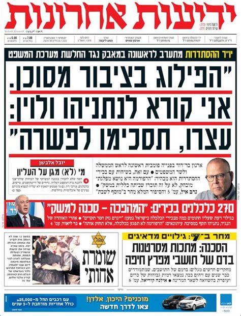 Periódico Yedioth Ahronoth (Israel). Periódicos de Israel. Edición de jueves, 26 de enero de ...