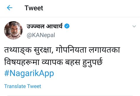 Nagarik App, Nepal Government's Initiation to Digitize Public Services