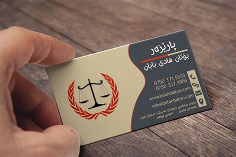 Examples of Lawyer Business Card :: Behance