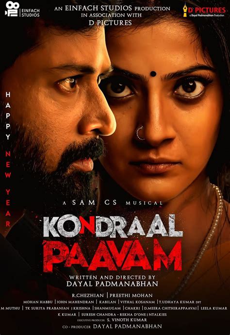Tamil Movie: Kondral Paavam Online Stream for Free - TamilPlay - TamilPlay
