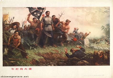 Great victory at Niulan Hill | Chinese Posters | Chineseposters.net