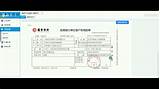 1 015水文地质勘察测绘及地质灾害危险性评估报�尾款  YouTube sketch template