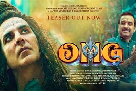 OMG 2 Trailer: विवादित फिल्म ओएमजी 2 का ट्रेलर हुआ आउट