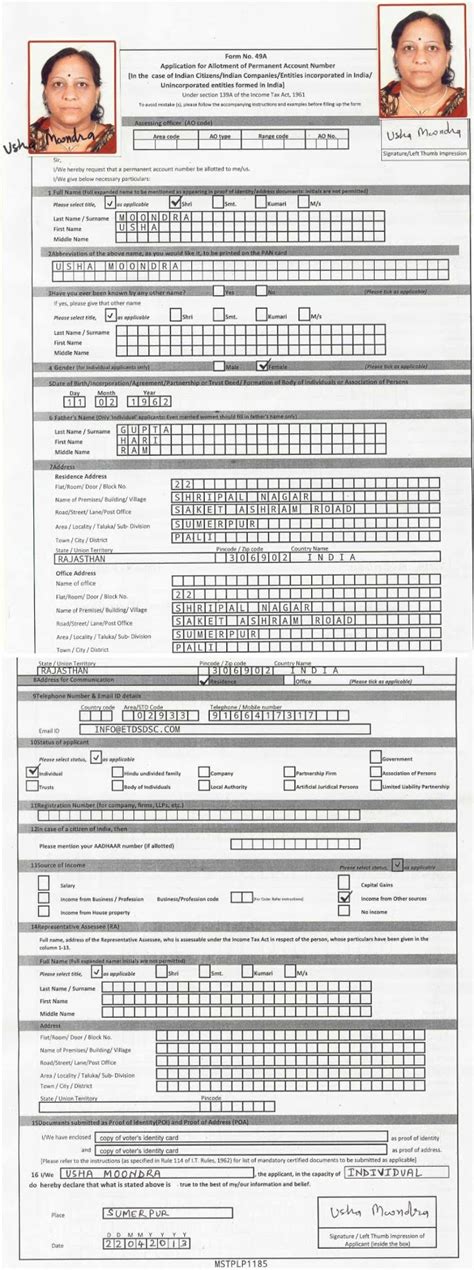 Form 49aa Fillable - Printable Forms Free Online