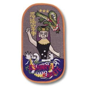 Isshinryu Karate Patch