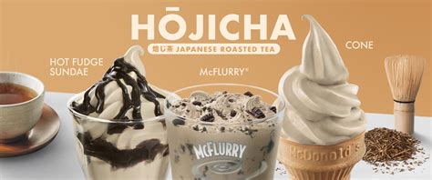 New Hojicha Ice Cream And McFlurry At McDonald’s | Eatbook.sg