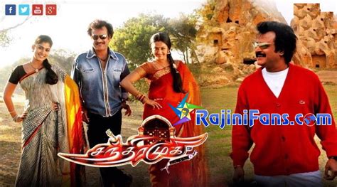 Chandramukhi - Rajinikanth Movie - Rajinifans.com