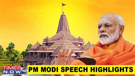 Key highlights from PM Narendra Modi's speech at Ram Mandir Bhumi Pujan in Ayodhya