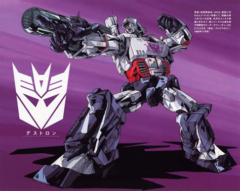 TRANSFORMERS: Megatron - Minitokyo