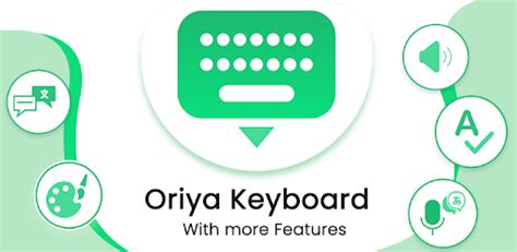 Oriya Keyboard - Odia Typing Keyboard for Android - Apps on Google Play