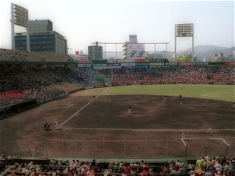 Ballpark Gallery - Hiroshima Civic Stadium 2002