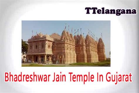 Bhadreshwar Jain Temple In Gujarat