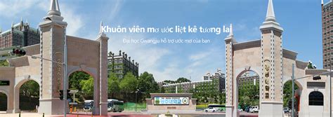 Đại học Gwangju